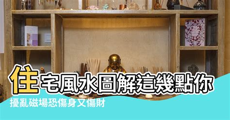 路衝房子破解|什麼是路沖，路沖如何化解？